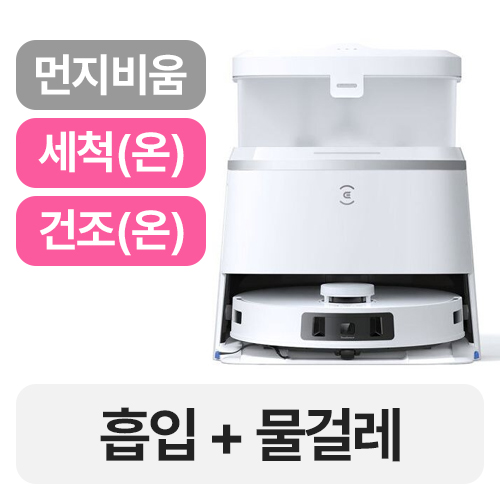 에코백스 디봇 T30 프로 옴니 DDX14 직배수