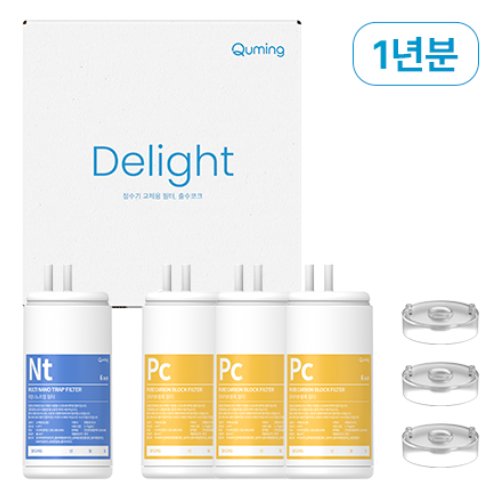현대렌탈케어 큐밍 딜라이트 미니 필터패키지 HQ5O11FW0E
