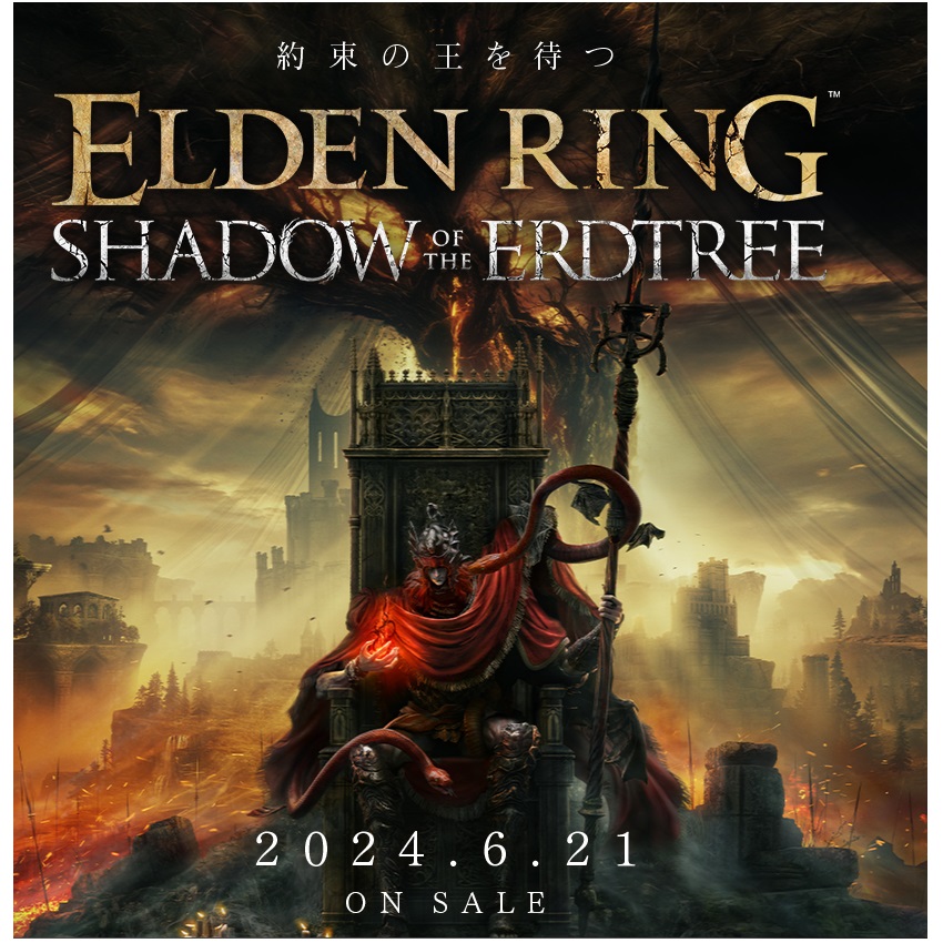 프롬 소프트웨어  엘든 링: 황금 나무의 그림자 에디션 한글판