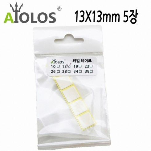 AiOLOS  써멀 테이프 13x13mm