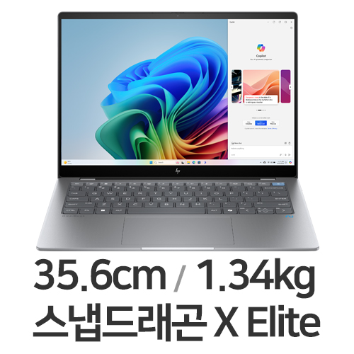 HP 옴니북 X 14-fe0005QU