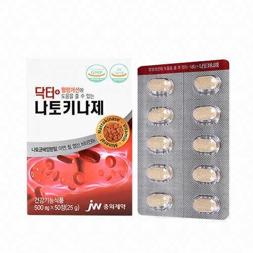 JW중외제약 닥터 나토키나제 50정