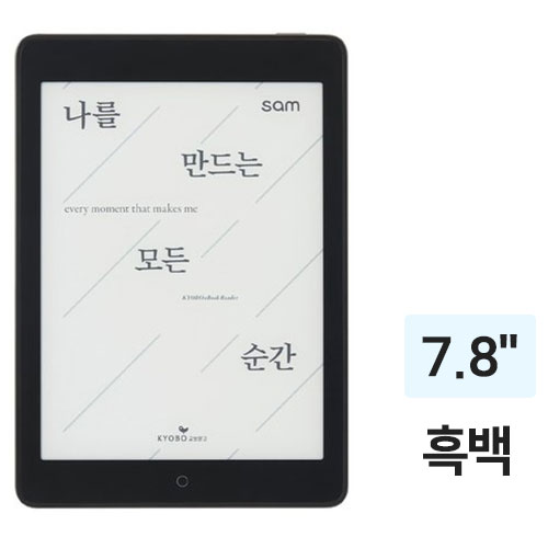 교보문고  eBOOK sam7.8 Plus 2nd