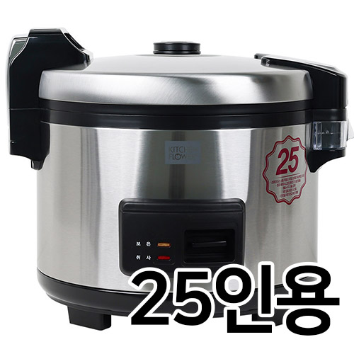 키친플라워  KRC-P25