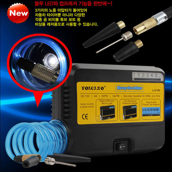 카테크  볼케이노 블루레이 타이어 공기주입기