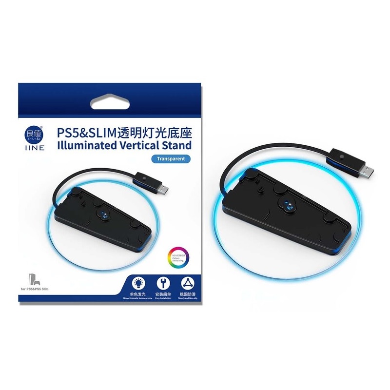 IINE  이이네 PS5 슬림 RGB 수직 스탠드