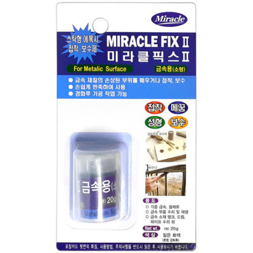 AME코리아  미라클픽스 II 금속용 접착보수제 20g