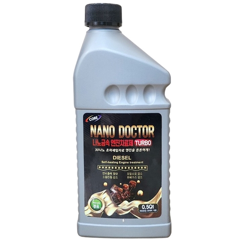 나노기술  나노 금속 엔진치료제 디젤용 500ml