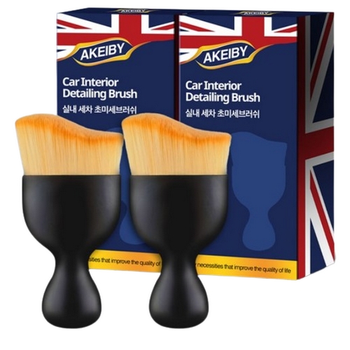 아케이  바이 실내 세차 초미세브러쉬
