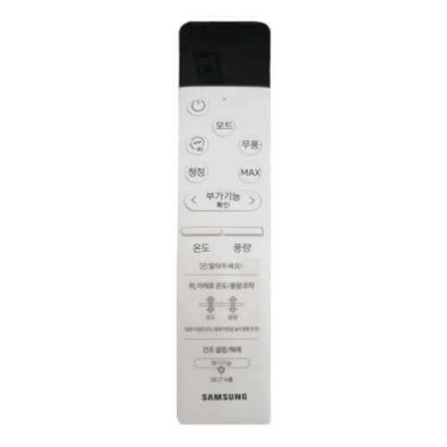 삼성전자  에어컨 리모컨 DB96-25319F