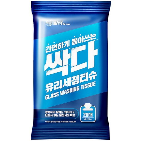필터포유  싹다 유리세정티슈 20매