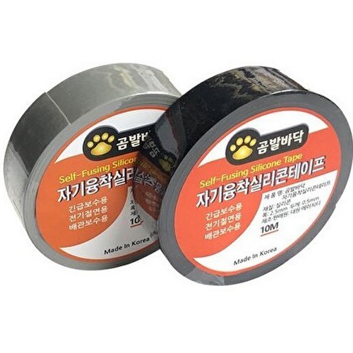 곰발바닥 자기융착 실리콘 테이프 25mm
