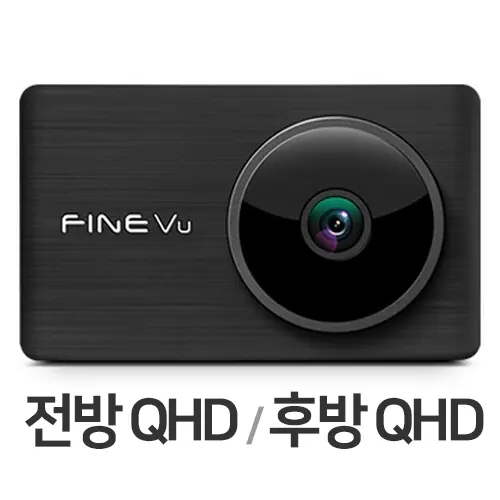 파인디지털 파인뷰 LXQ3000 파워 2채널 + 보조배터리 패키지