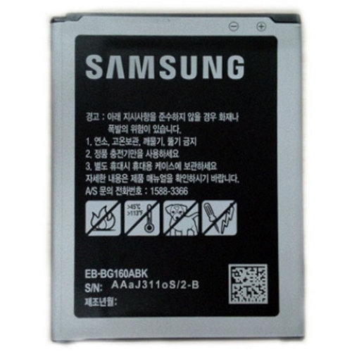 삼성전자  갤럭시 폴더2 배터리 EB-BG160ABK
