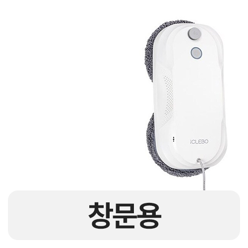 유진로봇 아이클레보 클린윈도우 365 W600