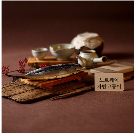 청정해  노르웨이 자반고등어 특大 2kg