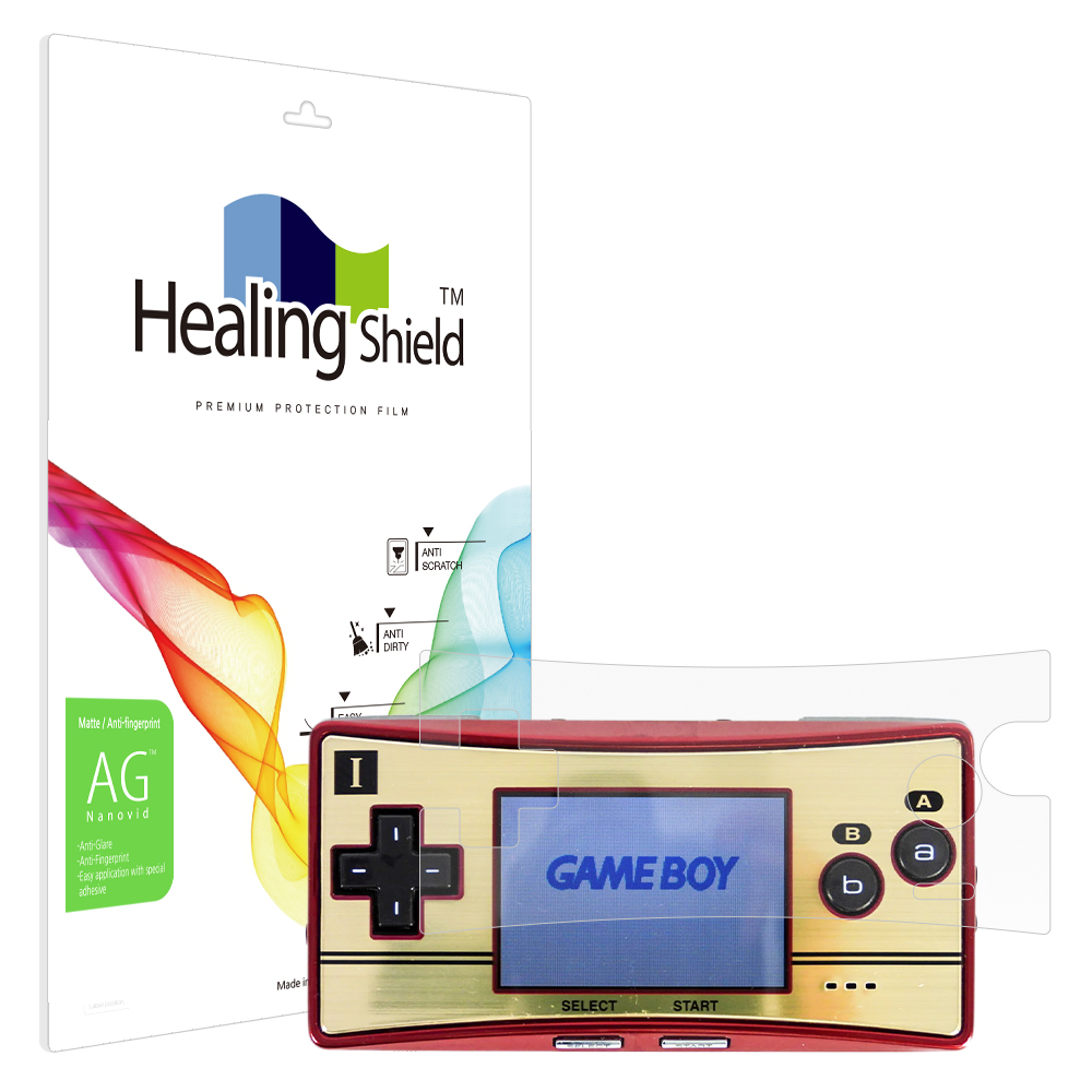 폰트리 힐링쉴드 닌텐도 게임보이 micro 저반사 액정보호필름