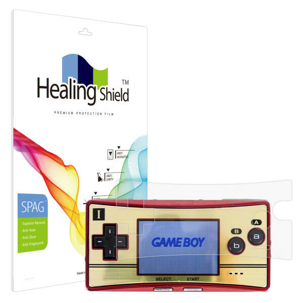 폰트리 힐링쉴드 닌텐도 게임보이 micro 슈페리어 저반사 액정보호필름
