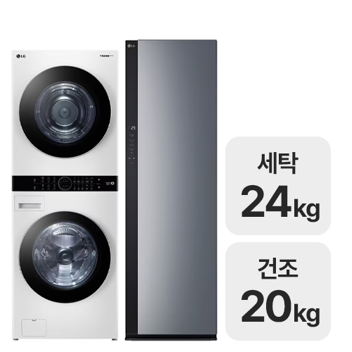 LG전자 트롬 워시타워 W20WD + 스타일러 SC5GMR52
