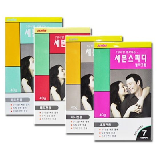 세화P&C 세븐스피디