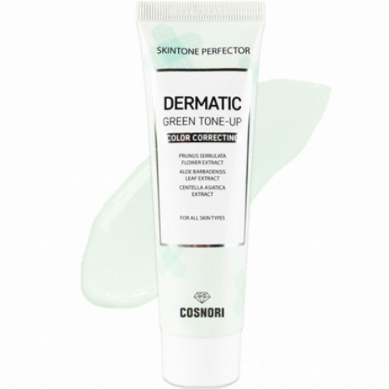 코스노리 더마틱 그린 톤업크림 50ml