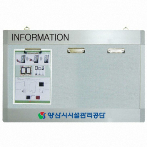 일진디앤이  WAP형 집게식 로고게시판 가로형 WAP-C-W3