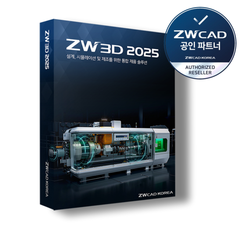 ZWSOFT  ZW3D 2025 2X Machining