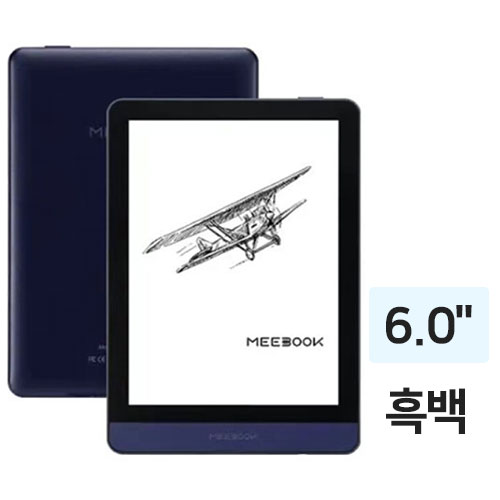 Boyue  MEEBOOK M6 해외구매