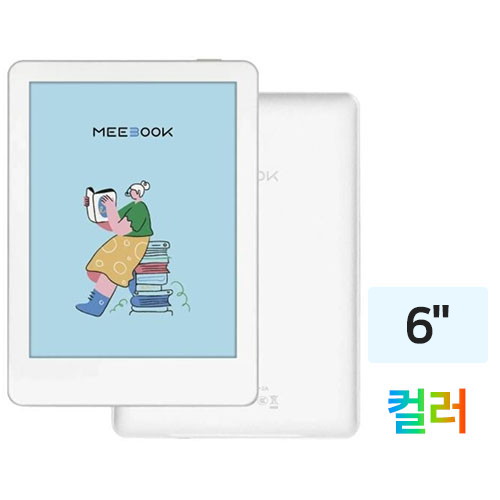 BOYUE  MEEBOOK M6C 해외구매
