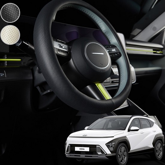 메이튼  가죽 핸들커버 현대 디 올 뉴 코나SX2 전용