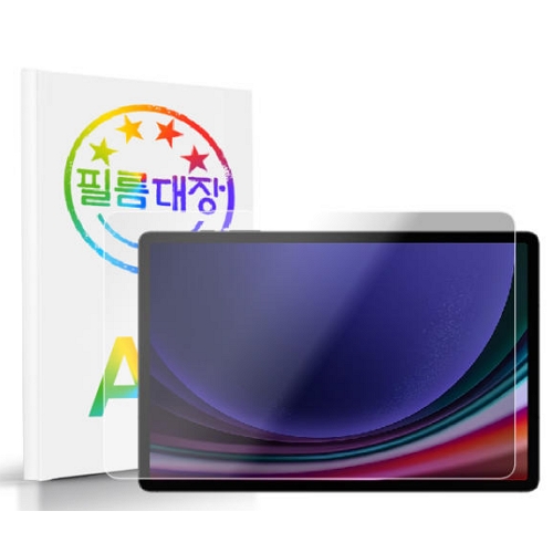 필름대장  갤럭시탭S9 플러스 AR 고화질 액정보호필름