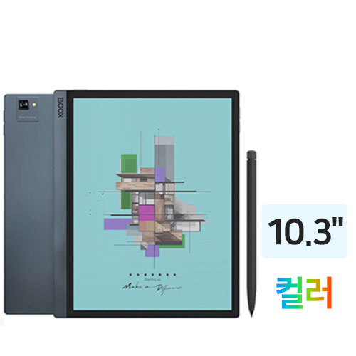 ONYX  BOOX 탭 10C 프로 해외구매