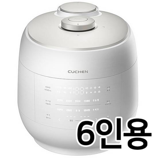 지금 급락한 인기상품 썸네일