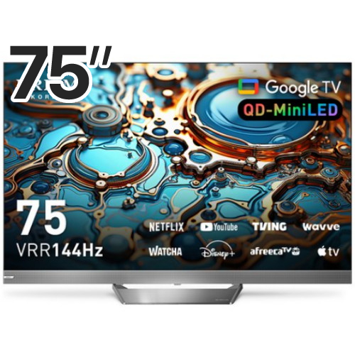 프리즘코리아  CP75G3MG