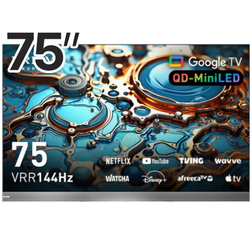 프리즘코리아  CP75G3MG