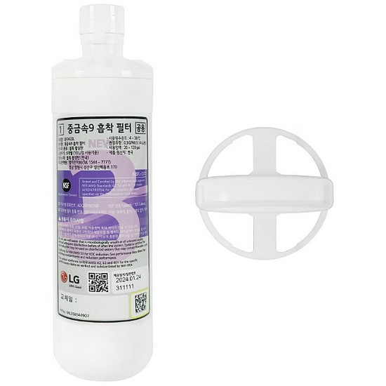 LG전자  냉장고 중금속9 흡착 필터 + 손잡이 세트 (1단계) AGM30156905