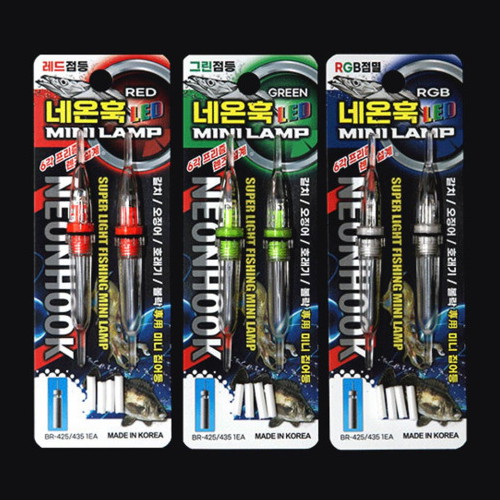 갈치 미니 LED 집어등