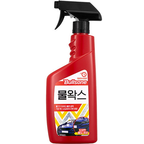 불스원  퍼스트클래스 물왁스 550ml