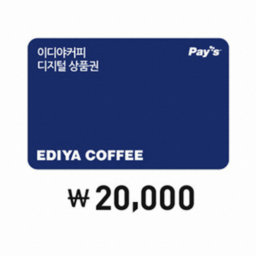 이디야 모바일 상품권