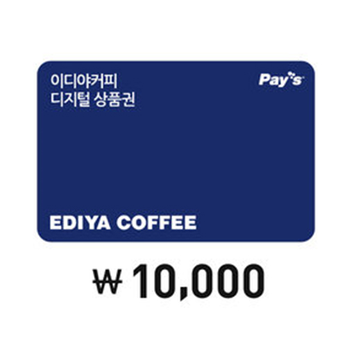 이디야 모바일 상품권