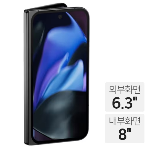 Google  픽셀 9 프로 폴드 256GB, 자급제