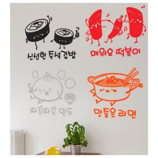 꾸밈 분식 중형 그래픽스티커 ih737 - 에누리 가격비교