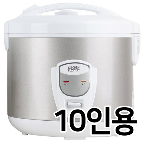 남양키친플라워  KCJ-C1057