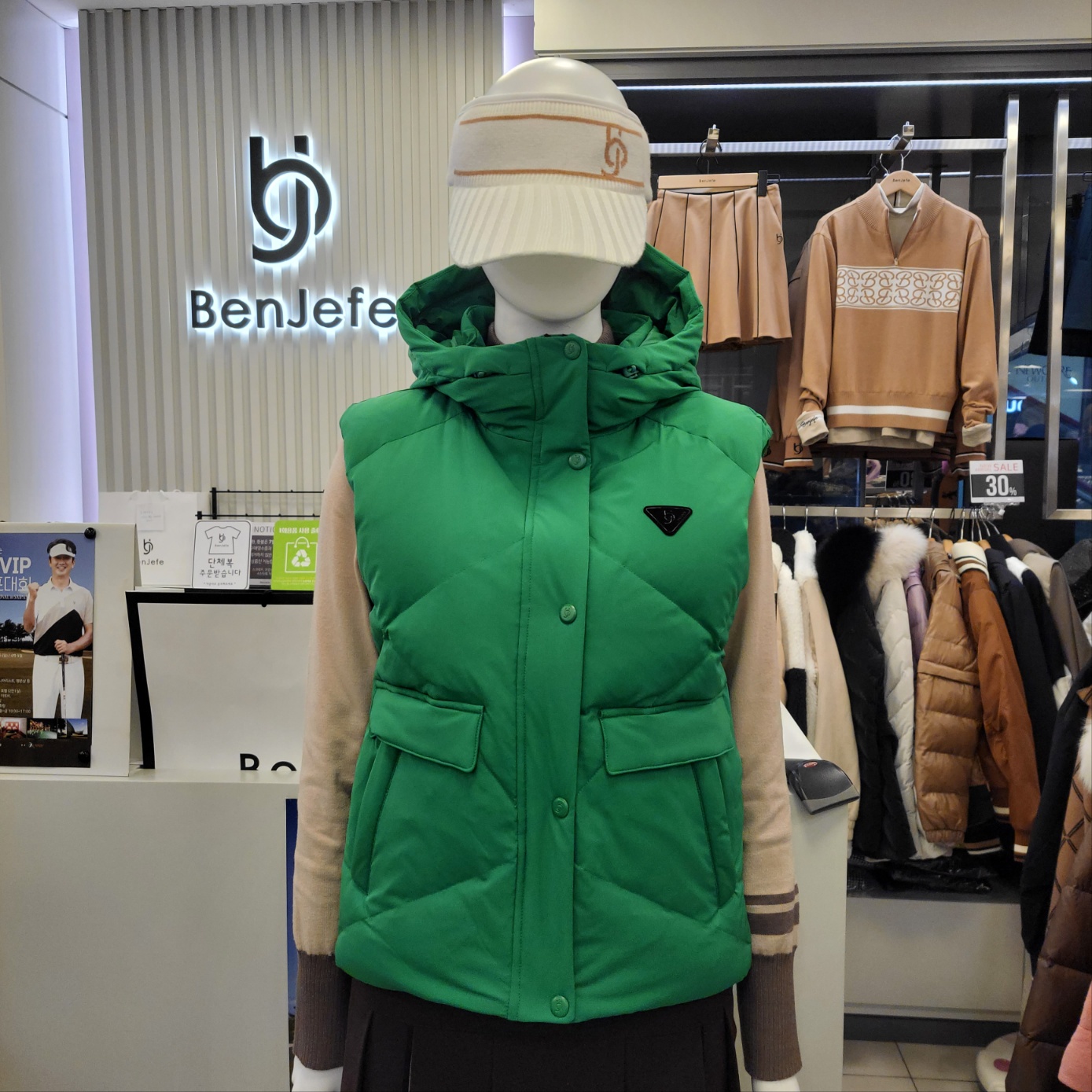 벤제프 후드 로고 포인트 푸퍼 다운 베스트 BO5MWDV804