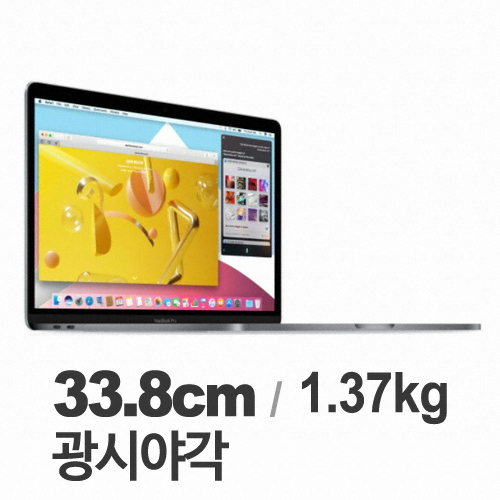 Apple 2016 맥북프로13 MLL42KH/A