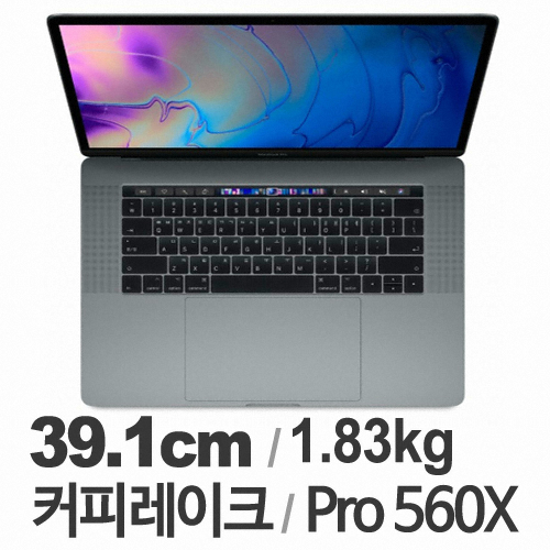 Apple 2018 맥북프로15 MR942KH/A