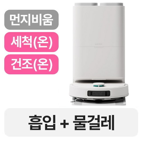 에브리봇  Q9