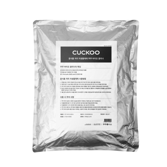 쿠쿠전자  CFD-D301DCNW 마이크로 오가닉 칩(미생물제제)