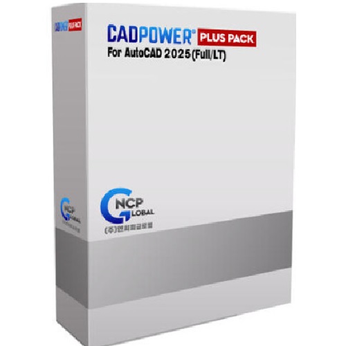엔씨피  CadPower 2025 For AutoCad LT