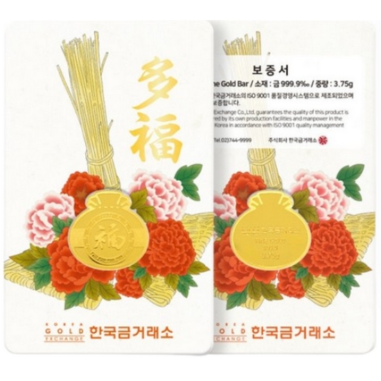 한국금거래소  순금 복주머니 3.75g
